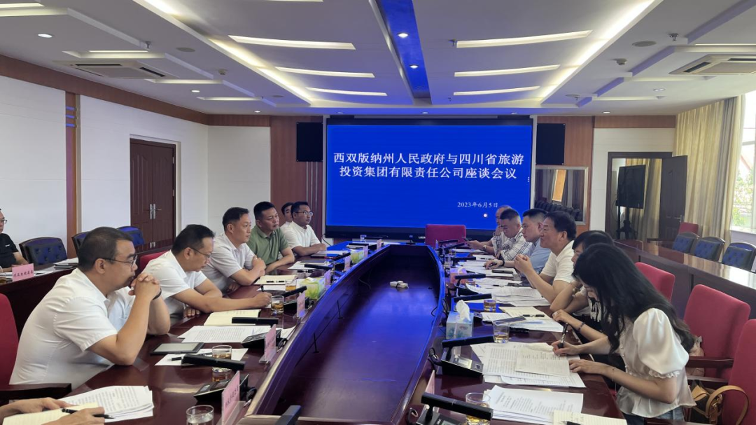 四川尊龙凯时集团党委书记、董事长任丁率队赴云南考察调研