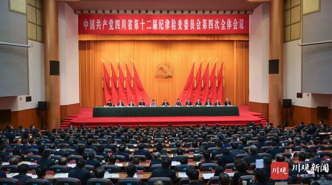 王晓晖在省纪委十二届四次全会上强调：坚持用改革精神和严的标准管党治党，坚定不移把党风廉政建设和反腐败斗争向纵深推进