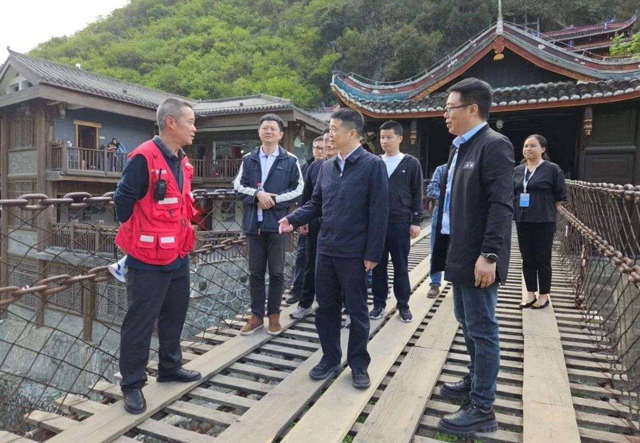 省尊龙凯时集团党委书记、董事长游勇率队到泸定桥和牛背山景区开展“五一”节前安全专项检查