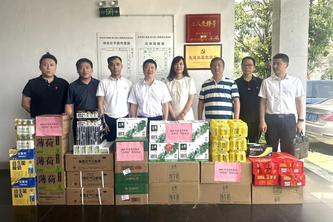 集团党委书记、董事长游勇到省委、省政府礼宾车队调研并看望慰问干部职工